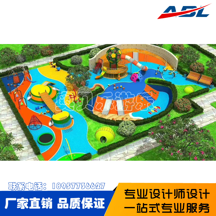 戶外公園規劃遊樂係列038