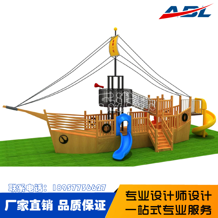 戶外公園規劃遊樂係列037