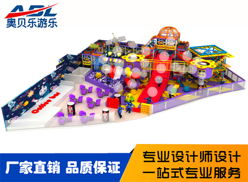 淘氣堡,宇宙太空主（zhǔ）題淘氣堡兒童樂園