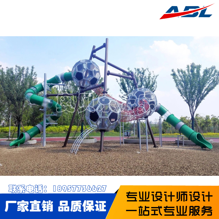 戶外公園規劃遊樂係列034